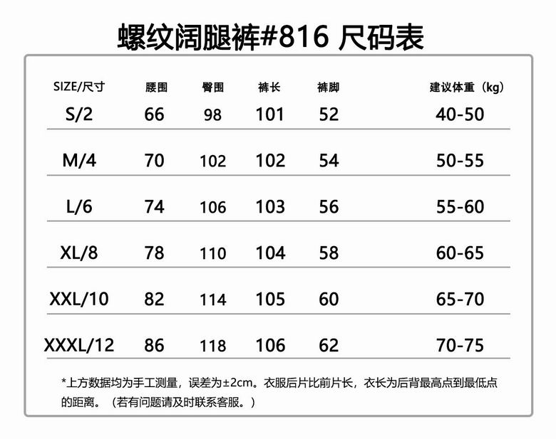 Lululemon S-3XL 816 3C ZS (2)